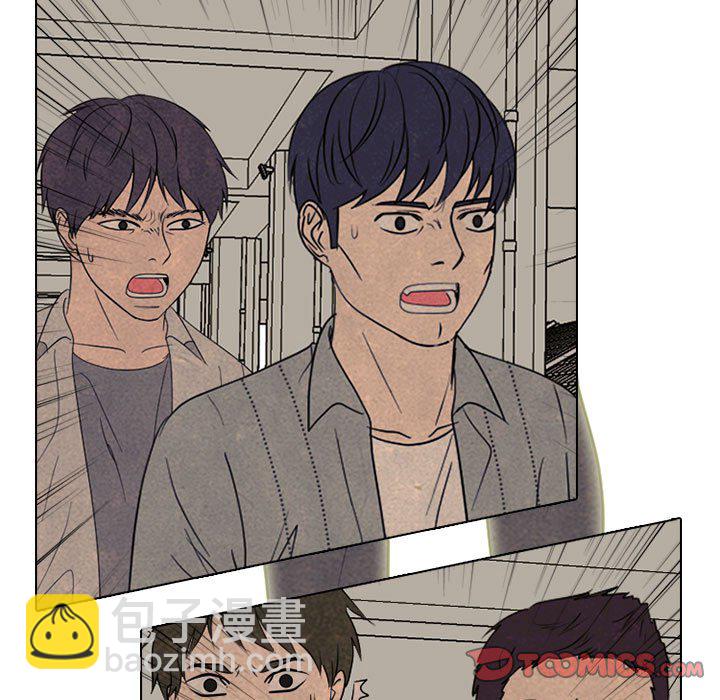 高校巔峰 - 第 306 話 交接工作(1/4) - 7