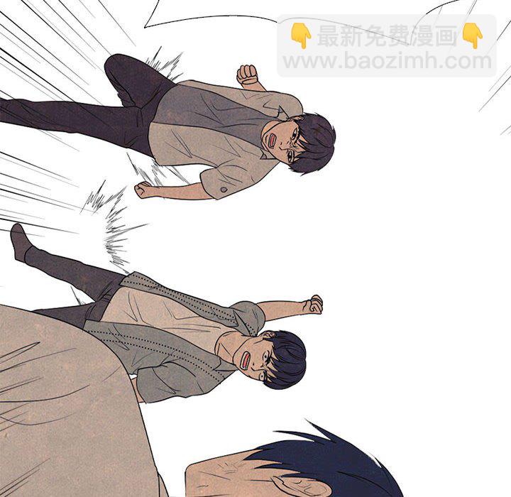 高校巔峰 - 第 306 話 交接工作(1/4) - 6