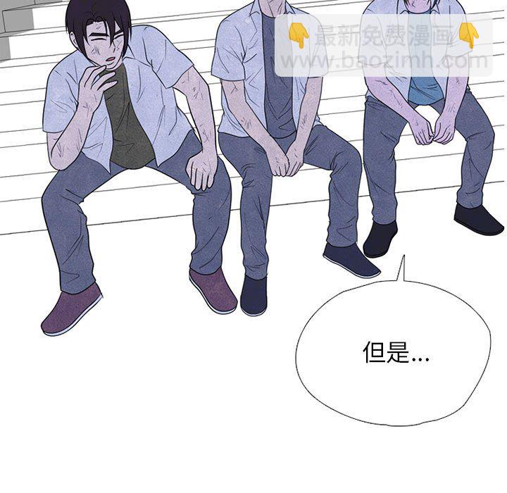 高校巔峰 - 第 306 話 交接工作(1/4) - 5