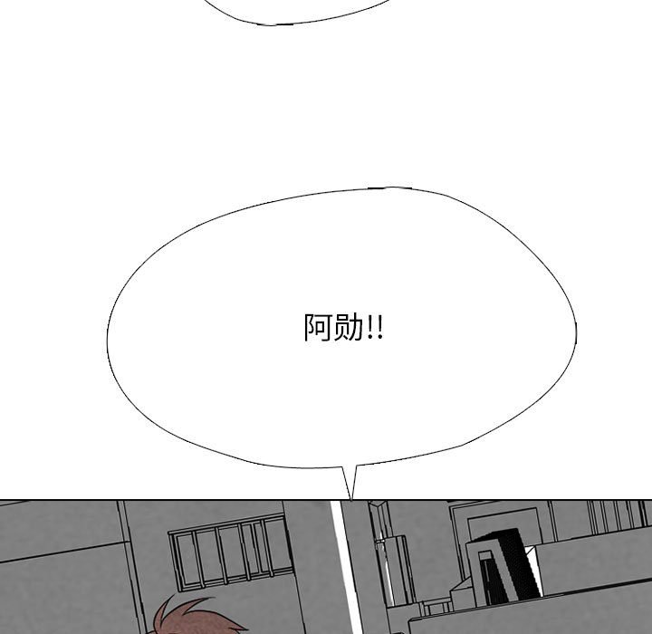 高校巔峰 - 第 308 話 傳說們（1）(3/4) - 4