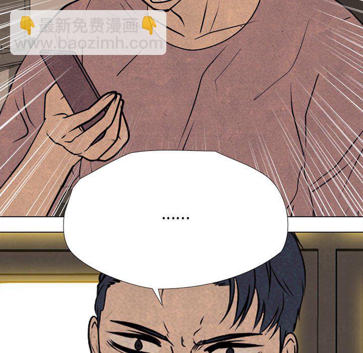 高校巔峰 - 第 308 話 傳說們（1）(1/4) - 3