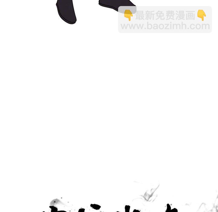 高校巔峰 - 第 308 話 傳說們（1）(1/4) - 7