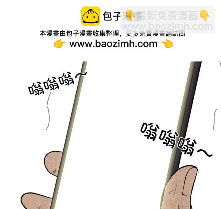高校巔峰 - 第 308 話 傳說們（1）(1/4) - 2