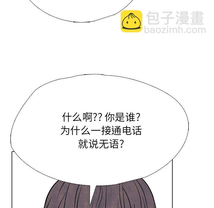 高校巔峰 - 第 308 話 傳說們（1）(1/4) - 4
