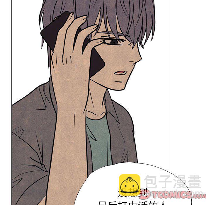 高校巔峰 - 第 308 話 傳說們（1）(1/4) - 5