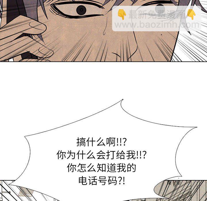 高校巔峰 - 第 308 話 傳說們（1）(1/4) - 2