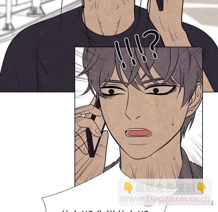 高校巔峰 - 第 308 話 傳說們（1）(1/4) - 6
