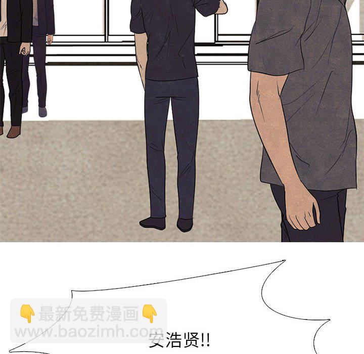 高校巔峰 - 第 308 話 傳說們（1）(1/4) - 4
