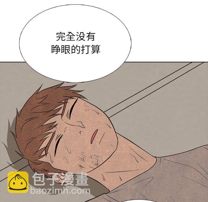 高校巔峰 - 第 308 話 傳說們（1）(1/4) - 4