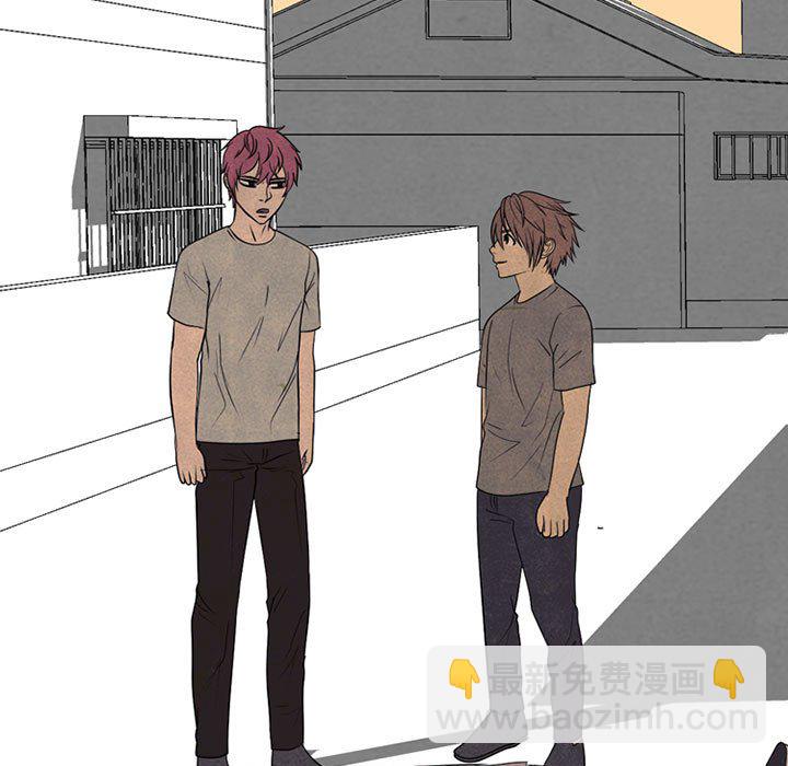 高校巔峰 - 第 308 話 傳說們（1）(1/4) - 6