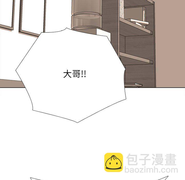 高校巔峰 - 第 308 話 傳說們（1）(1/4) - 1