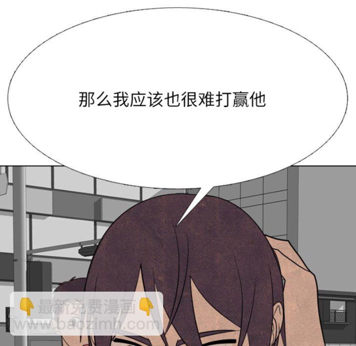 高校巔峰 - 第 318 話 崔強民 vs 姜道勳(1/4) - 5