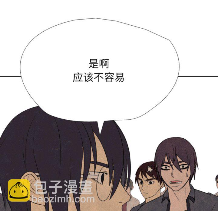 高校巔峰 - 第 318 話 崔強民 vs 姜道勳(1/4) - 8