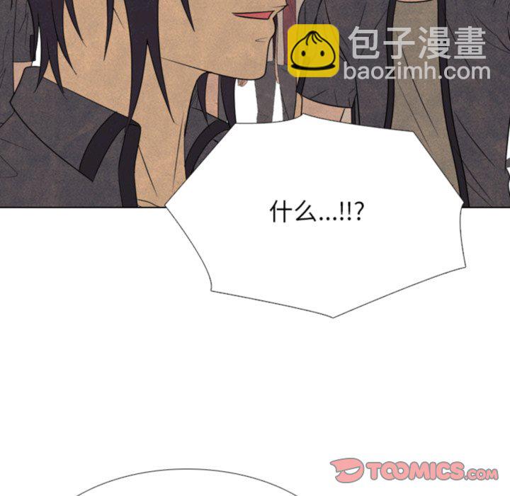 高校巔峰 - 第 318 話 崔強民 vs 姜道勳(1/4) - 1