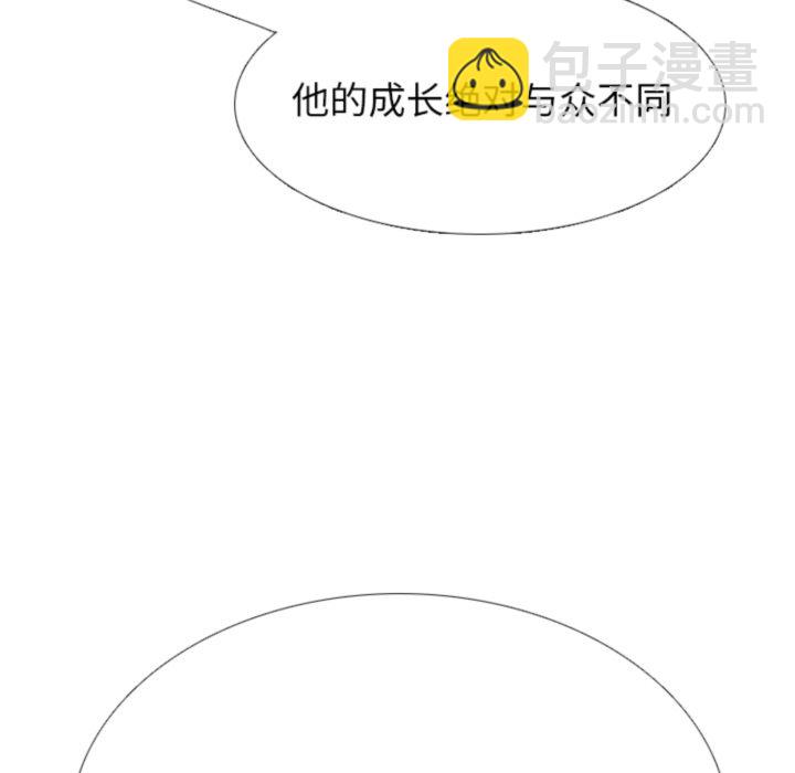 高校巔峰 - 第 318 話 崔強民 vs 姜道勳(1/4) - 4