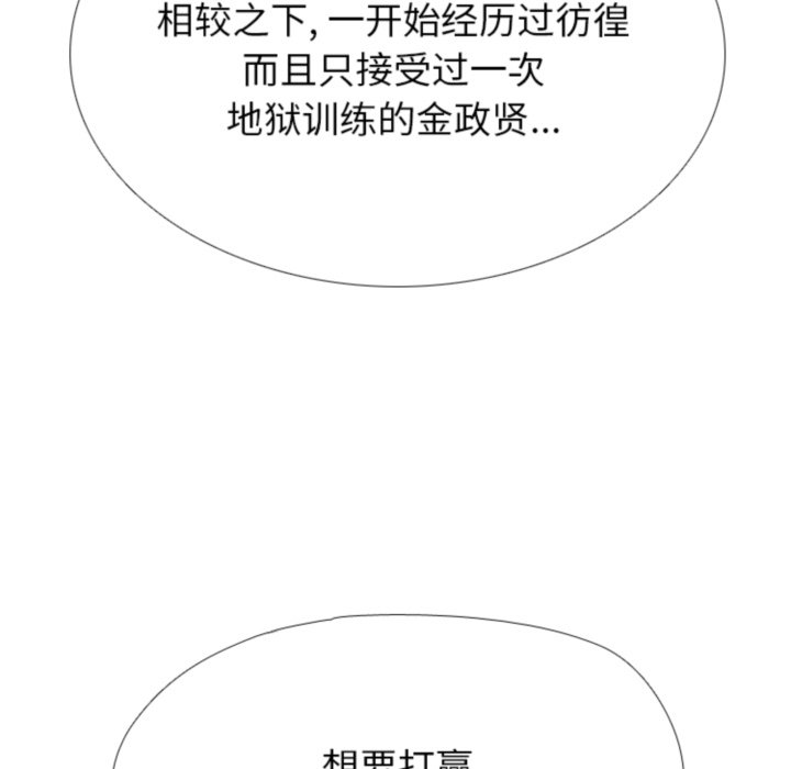 高校巔峰 - 第 318 話 崔強民 vs 姜道勳(1/4) - 5