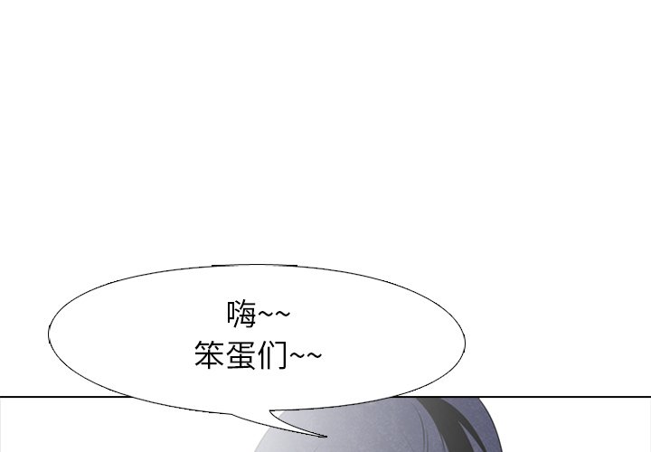 高校巔峰 - 第 34 話 未來的對手(1/2) - 1
