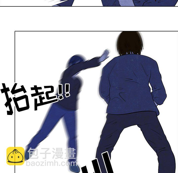 高校巔峰 - 第 36 話 仁川最強者(1/2) - 1