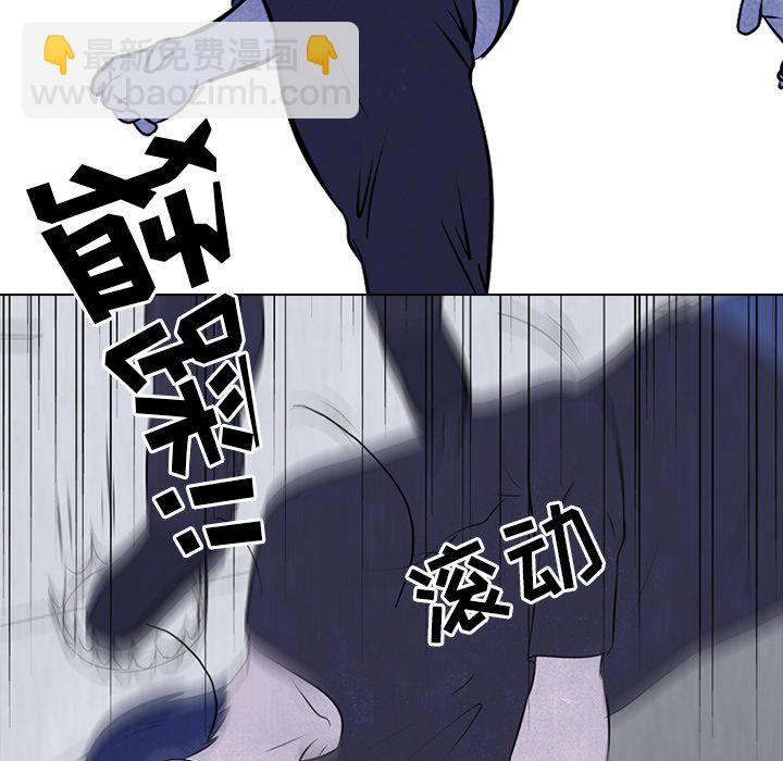 高校巔峰 - 第 36 話 仁川最強者(1/2) - 8