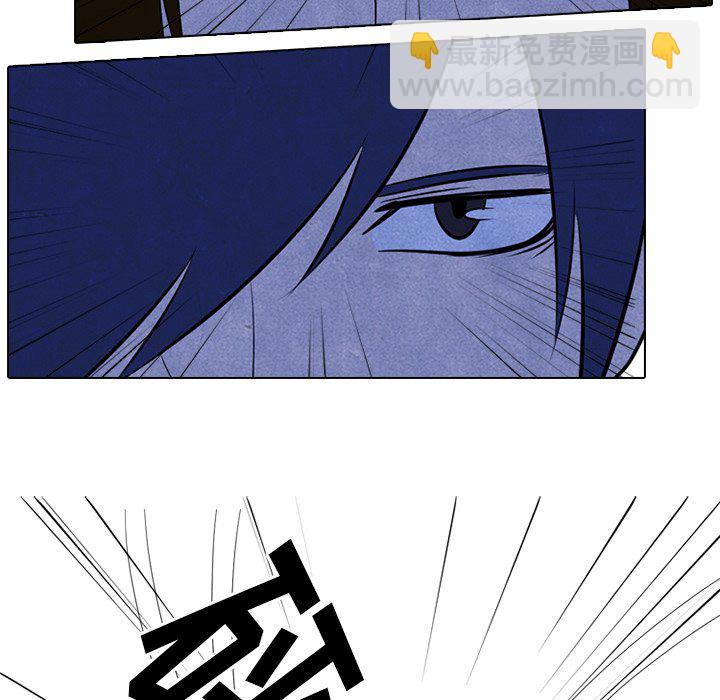 高校巔峰 - 第 36 話 仁川最強者(1/2) - 6