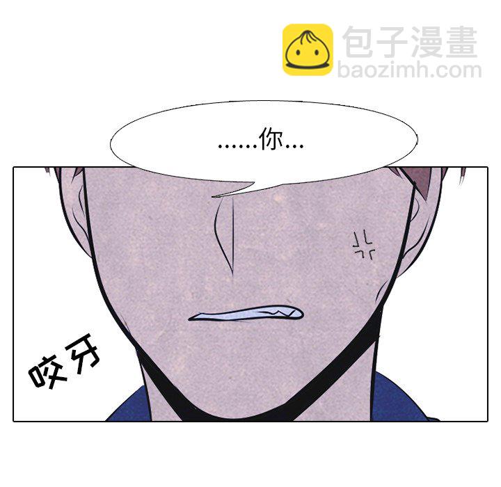 高校巔峰 - 第 38 話 鳳雲工高(2)(1/2) - 2
