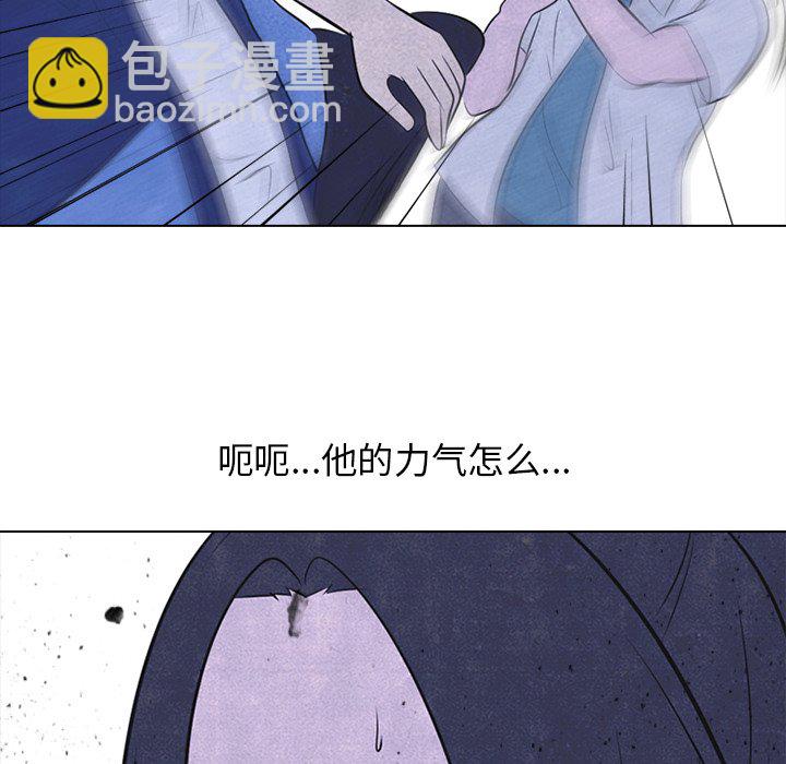 高校巔峰 - 第 38 話 鳳雲工高(2)(1/2) - 8