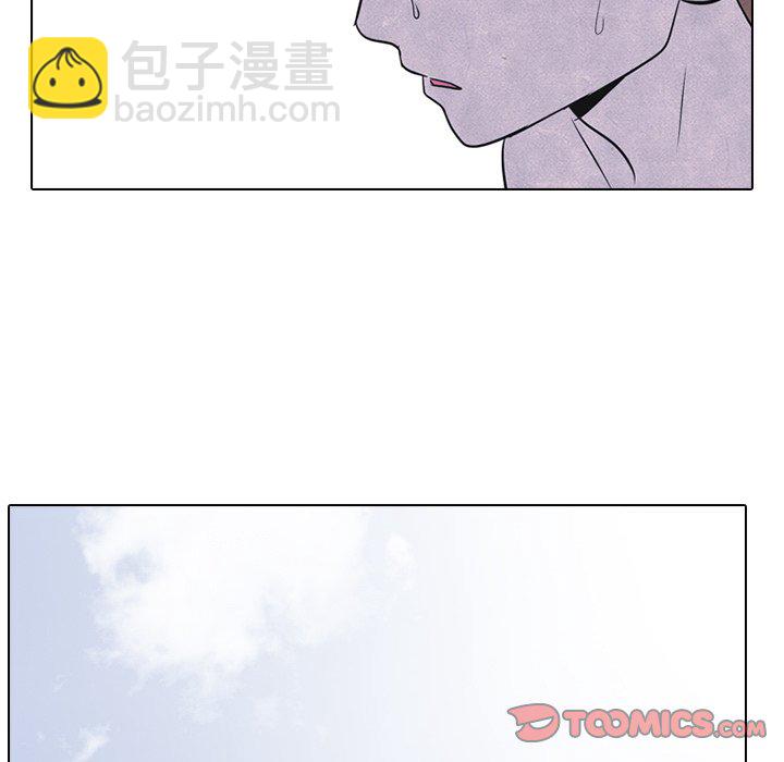 高校巔峰 - 第 40 話 對手(1/2) - 5