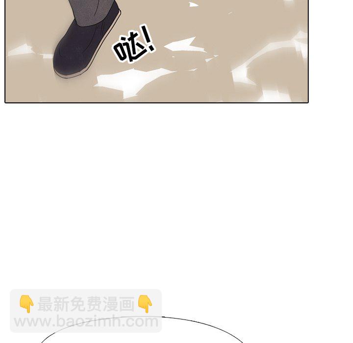 高校巔峰 - 第 42 話 金政賢 VS 李尚五(1/2) - 5