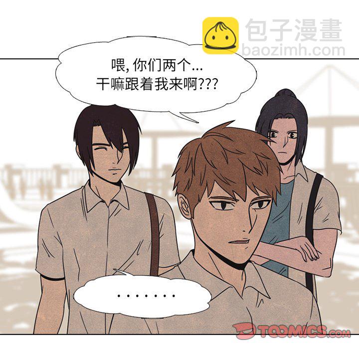 高校巔峰 - 第 42 話 金政賢 VS 李尚五(1/2) - 6