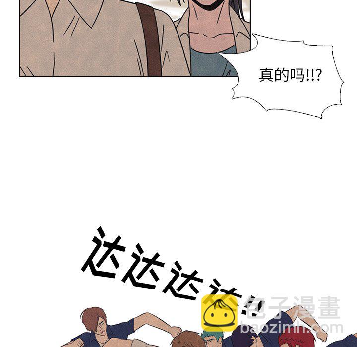 高校巔峰 - 第 42 話 金政賢 VS 李尚五(1/2) - 4