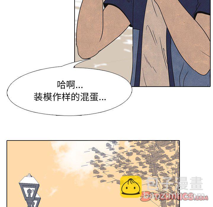 高校巔峰 - 第 42 話 金政賢 VS 李尚五(1/2) - 6