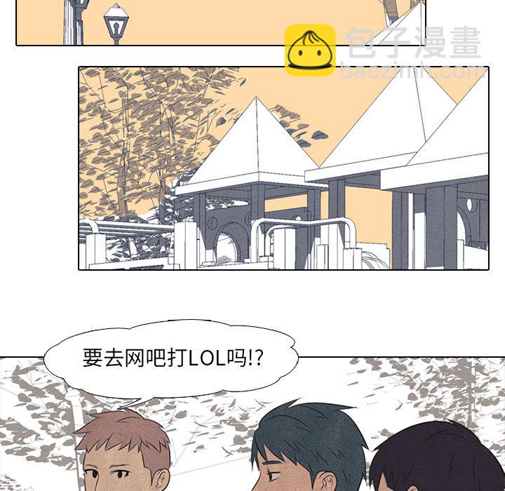 高校巔峰 - 第 42 話 金政賢 VS 李尚五(1/2) - 7
