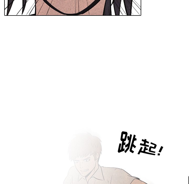 高校巔峰 - 第 42 話 金政賢 VS 李尚五(1/2) - 5