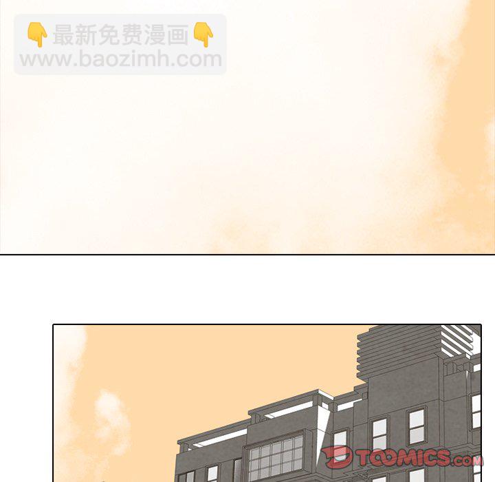 高校巔峰 - 第 46 話 目標(1/2) - 6
