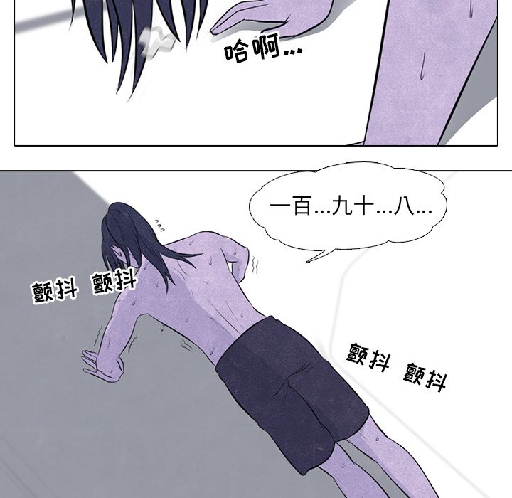 高校巔峰 - 第 46 話 目標(1/2) - 8