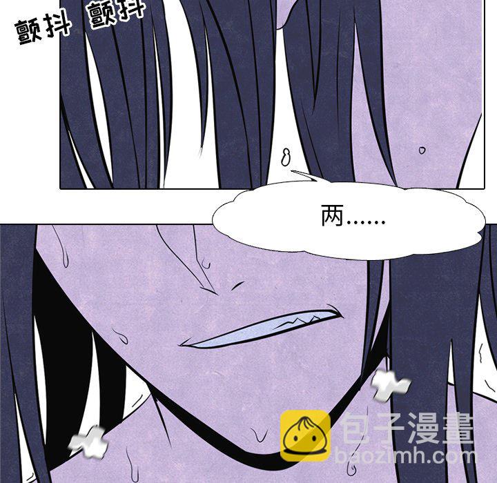 高校巔峰 - 第 46 話 目標(1/2) - 3