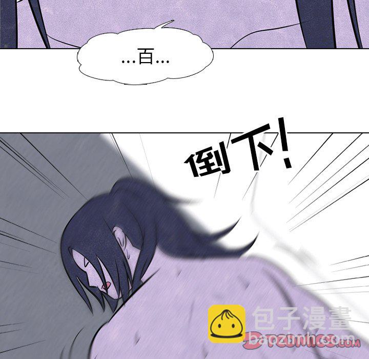 高校巔峰 - 第 46 話 目標(1/2) - 4