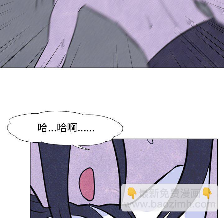 高校巔峰 - 第 46 話 目標(1/2) - 5