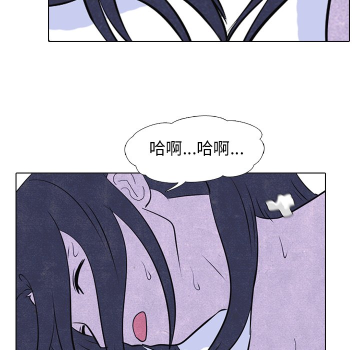 高校巔峰 - 第 46 話 目標(1/2) - 6