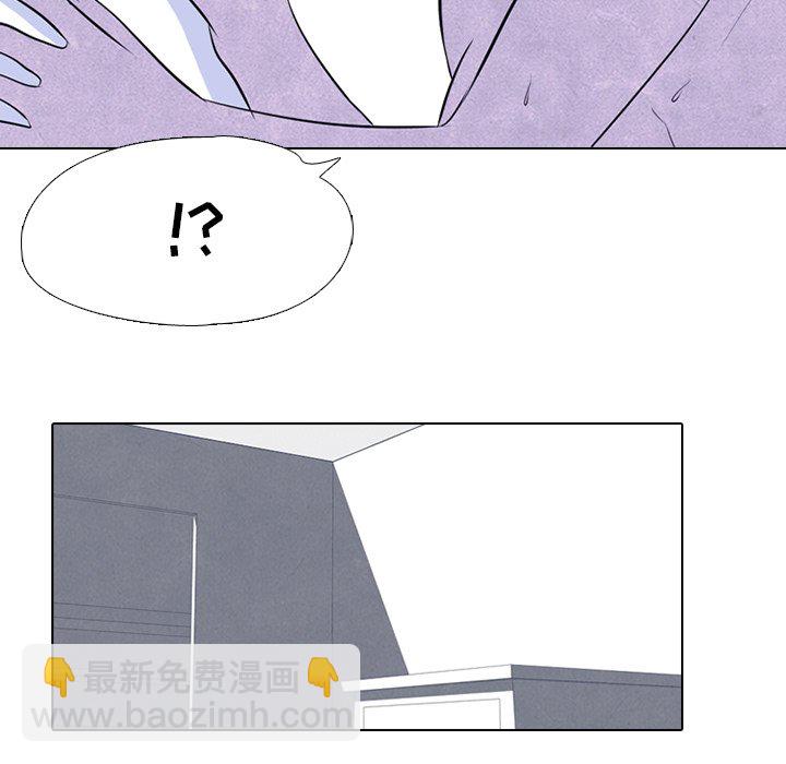 高校巔峰 - 第 46 話 目標(1/2) - 1