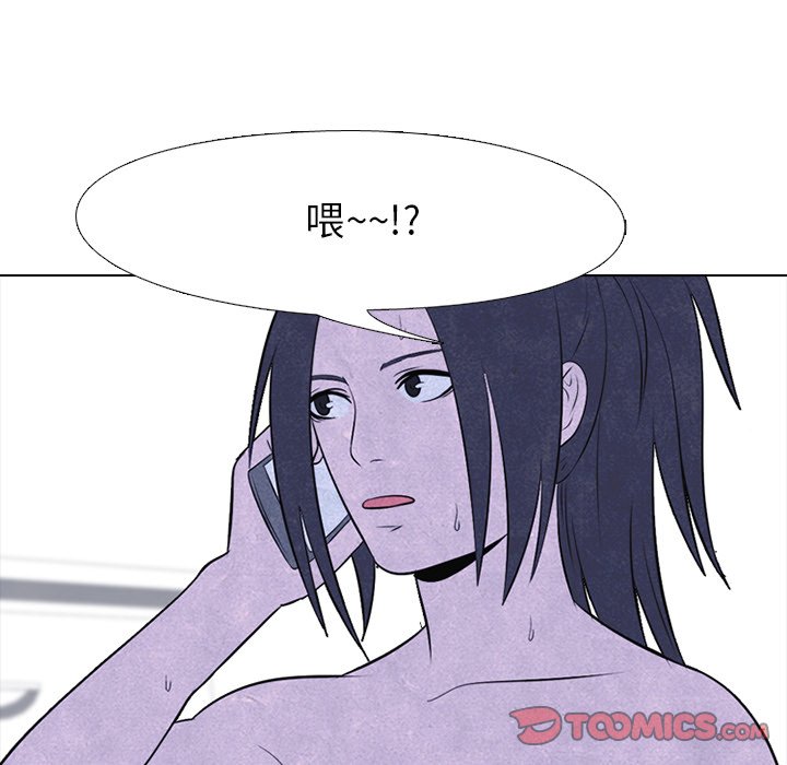 高校巔峰 - 第 46 話 目標(1/2) - 2