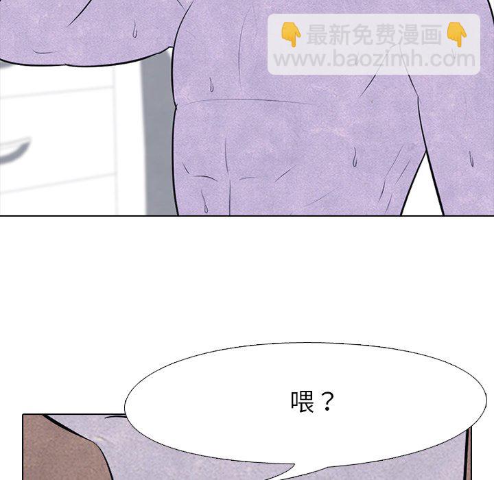 高校巔峰 - 第 46 話 目標(1/2) - 3