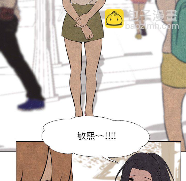 高校巔峰 - 第 46 話 目標(1/2) - 2