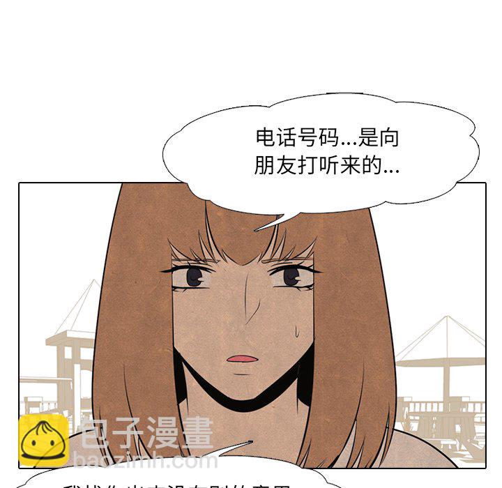 高校巔峰 - 第 46 話 目標(1/2) - 5