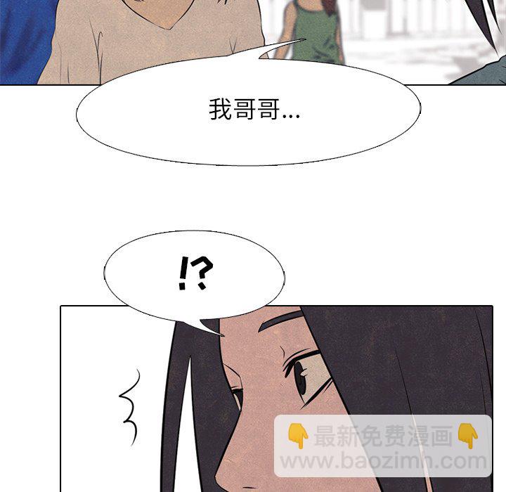 高校巔峰 - 第 46 話 目標(1/2) - 1