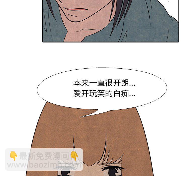 高校巔峰 - 第 46 話 目標(1/2) - 5