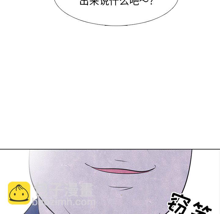 高校巔峰 - 第 46 話 目標(1/2) - 1