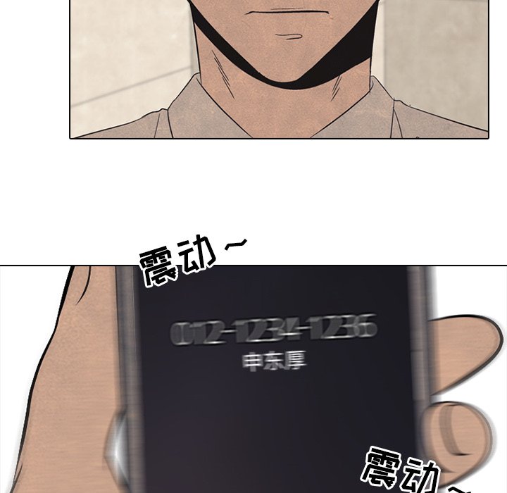 高校巔峰 - 第 48 話 牽扯(1/3) - 5