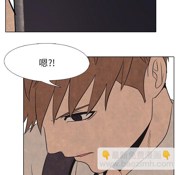 高校巔峰 - 第 48 話 牽扯(1/3) - 7