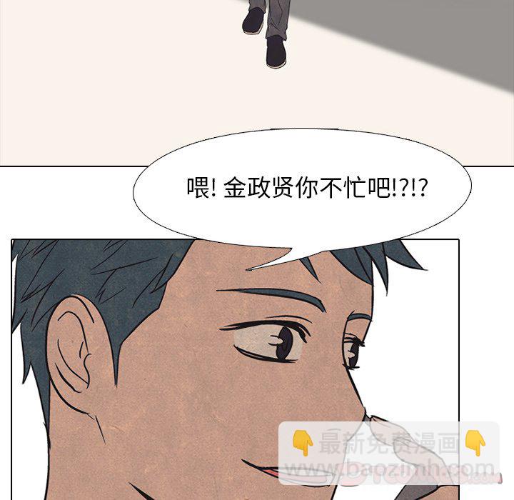 高校巔峰 - 第 48 話 牽扯(1/3) - 2